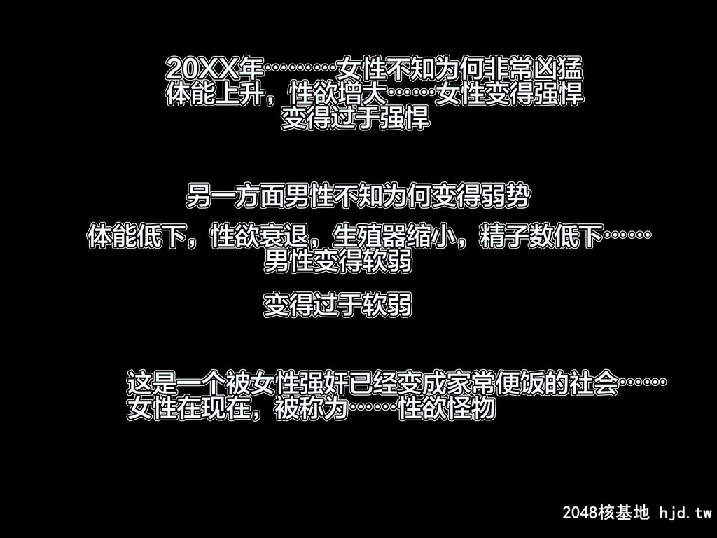 [瑠璃りんご]女がみんな性欲モンスターな世界2～体育会系性欲第0页 作者:Publisher 帖子ID:130735 TAG:动漫图片,卡通漫畫,2048核基地