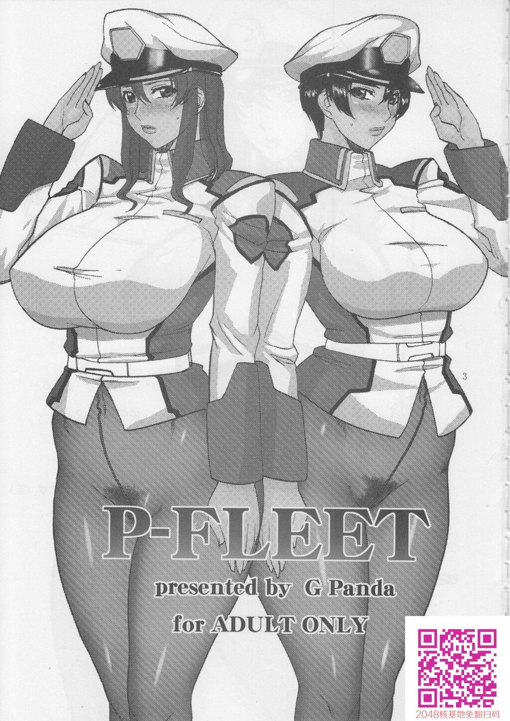 P-FLEET[24P]第0页 作者:Publisher 帖子ID:129569 TAG:动漫图片,卡通漫畫,2048核基地