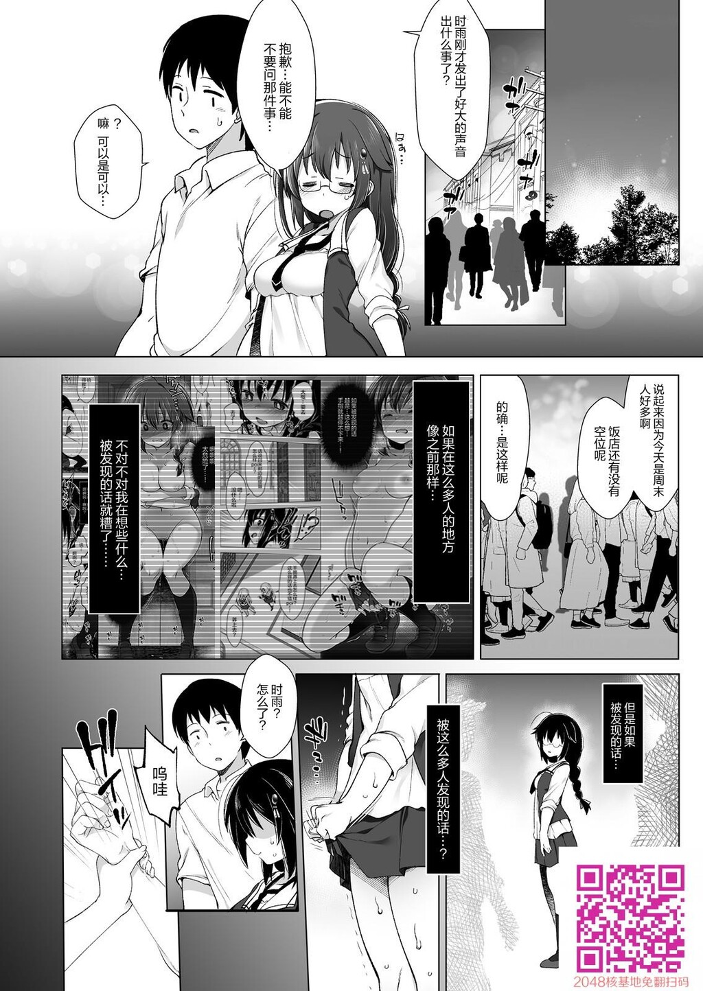 白露型时雨露出×野外セックス[27P]第0页 作者:Publisher 帖子ID:129401 TAG:动漫图片,卡通漫畫,2048核基地