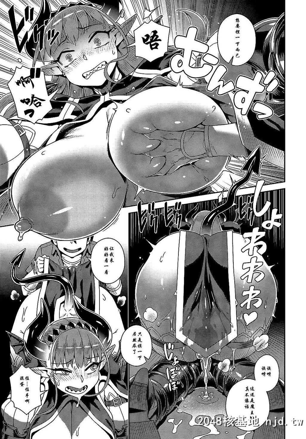 [交介]エロスマホで魔王攻略第0页 作者:Publisher 帖子ID:126111 TAG:动漫图片,卡通漫畫,2048核基地