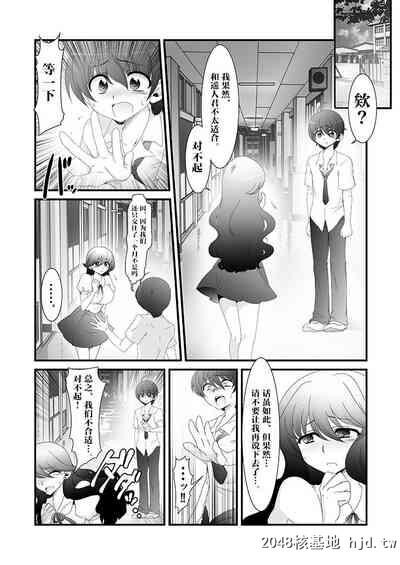 [大人の幼耻园[高桥こんにゃく]]ふたなり妹と比べっこ![中国翻訳]第0页 作者:Publisher 帖子ID:126772 TAG:动漫图片,卡通漫畫,2048核基地