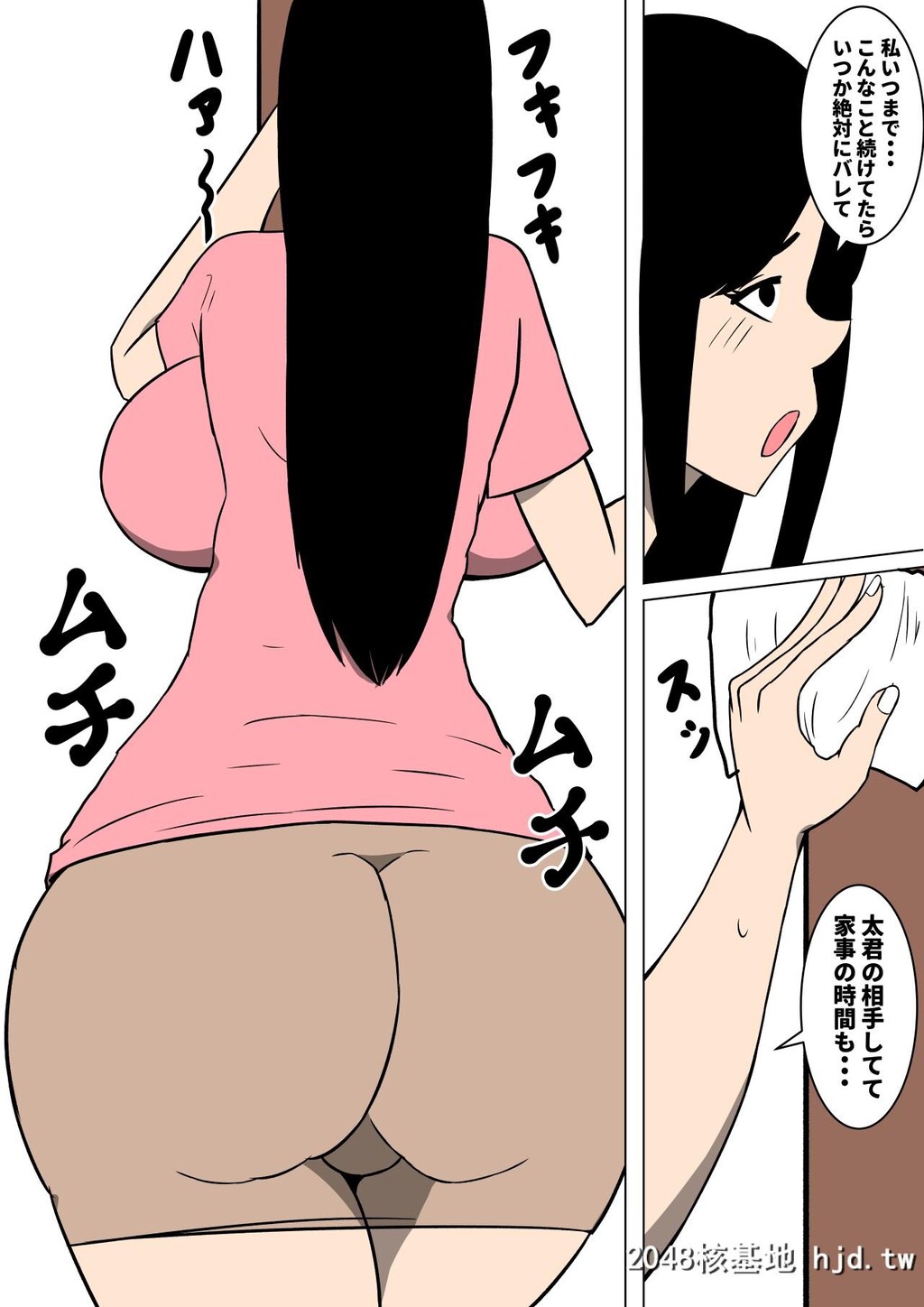 [ママの匂い]おち○ぽ马鹿になったうちのお母さん第0页 作者:Publisher 帖子ID:125953 TAG:动漫图片,卡通漫畫,2048核基地