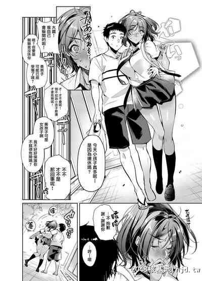 [ほほいほい[ひなづか凉]]好きな人に可爱いって言われるとワタシとろとろになっちゃ...第0页 作者:Publisher 帖子ID:126444 TAG:动漫图片,卡通漫畫,2048核基地