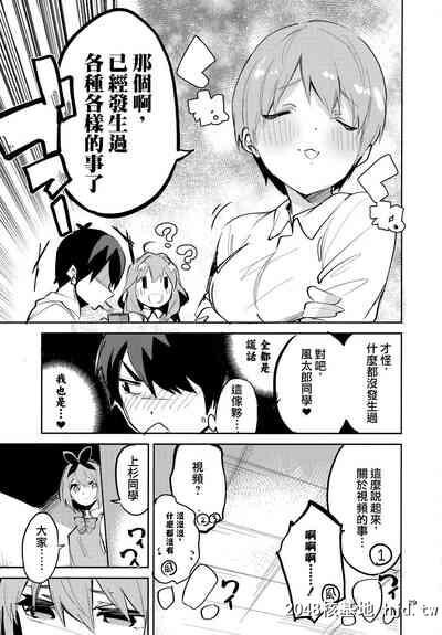 [C97][サークルフィオレ[えかきびと]]一花の场合[五等分の花嫁][中国翻訳]第0页 作者:Publisher 帖子ID:127422 TAG:动漫图片,卡通漫畫,2048核基地