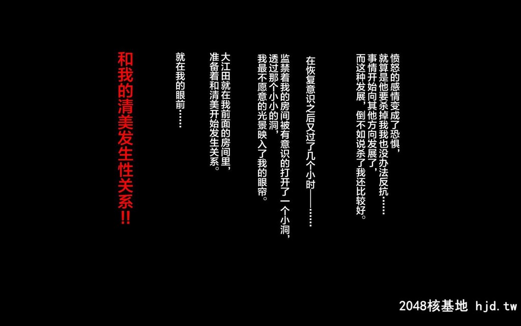 [まぐろ珈琲[炙りサーモン丸]]田舎に移住したら妻が寝取られた话第0页 作者:Publisher 帖子ID:126116 TAG:动漫图片,卡通漫畫,2048核基地