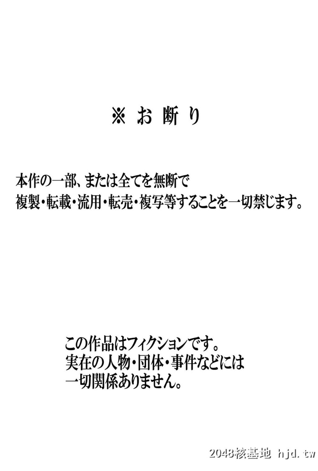 [夏目ベンケイ]毎日お母さんで性欲処理！オナホ代わりの母亲に大量中出し编[中国翻訳]第0页 作者:Publisher 帖子ID:125950 TAG:动漫图片,卡通漫畫,2048核基地