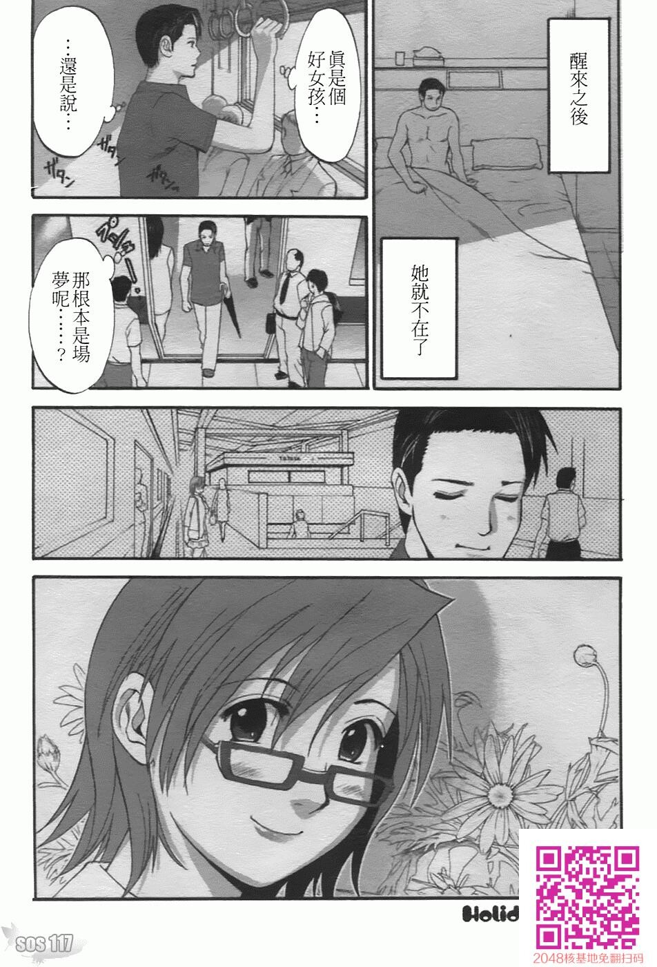 ハナさんの休日2ndSeason[193P]第0页 作者:Publisher 帖子ID:123338 TAG:动漫图片,卡通漫畫,2048核基地