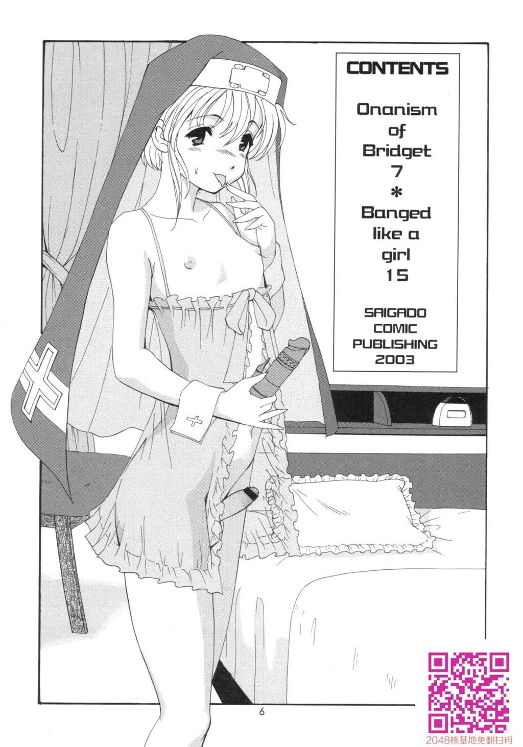 ブリティッシュベアーボーイ[32P]第0页 作者:Publisher 帖子ID:123339 TAG:动漫图片,卡通漫畫,2048核基地