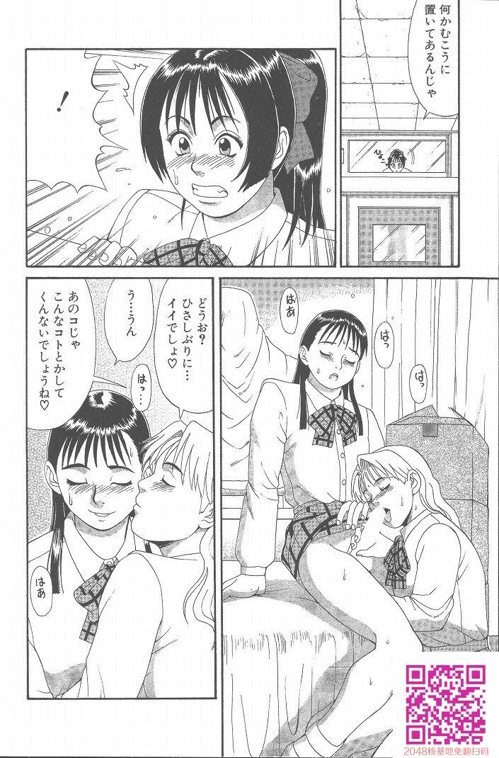 ひの丸クンの変っ！[209P]第0页 作者:Publisher 帖子ID:123337 TAG:动漫图片,卡通漫畫,2048核基地