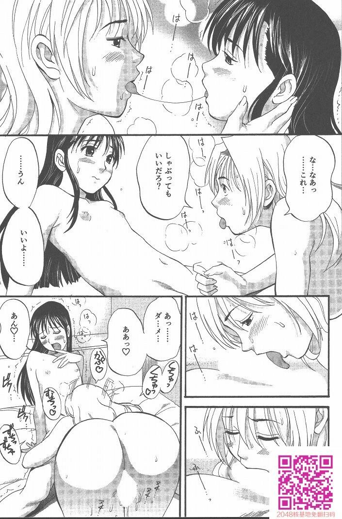 ひの丸クンの変っ！[209P]第0页 作者:Publisher 帖子ID:123337 TAG:动漫图片,卡通漫畫,2048核基地