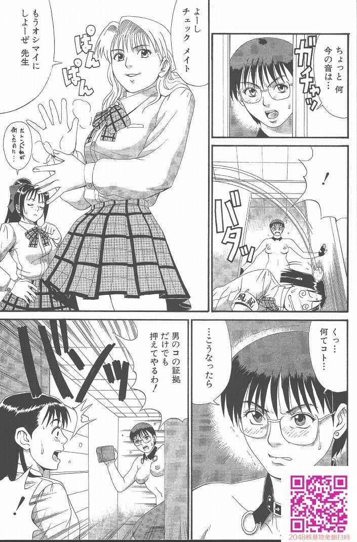 ひの丸クンの変っ！[209P]第0页 作者:Publisher 帖子ID:123337 TAG:动漫图片,卡通漫畫,2048核基地