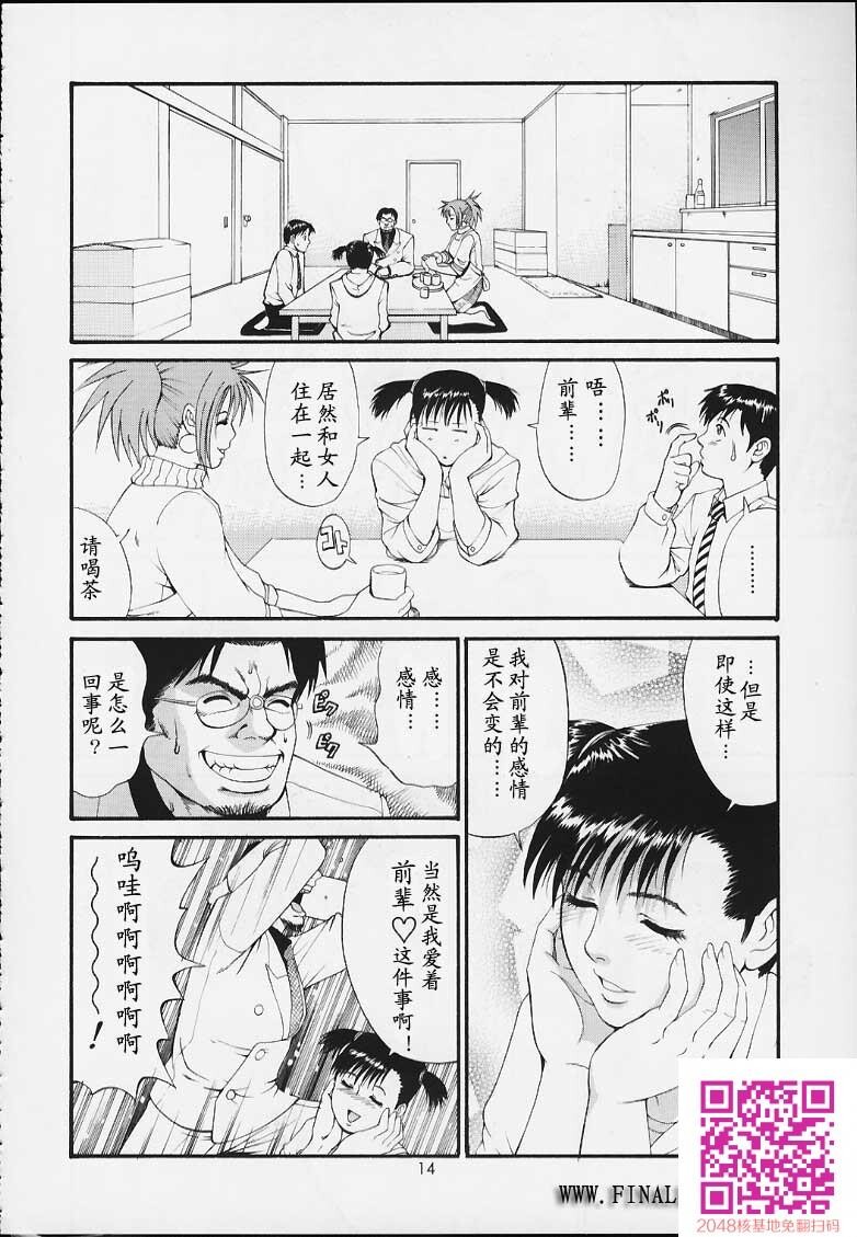 ボクの成年贡献人3[33P]第0页 作者:Publisher 帖子ID:123342 TAG:动漫图片,卡通漫畫,2048核基地