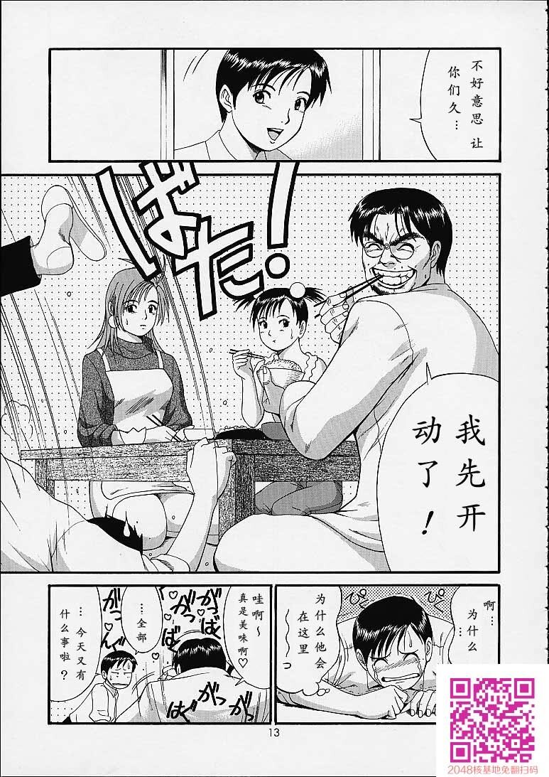 ボクの成年贡献人4[37P]第0页 作者:Publisher 帖子ID:123343 TAG:动漫图片,卡通漫畫,2048核基地