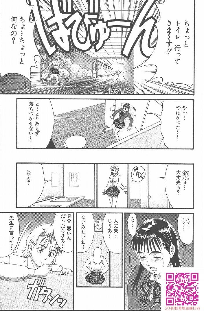 ひの丸クンの変っ！[209P]第0页 作者:Publisher 帖子ID:123337 TAG:动漫图片,卡通漫畫,2048核基地