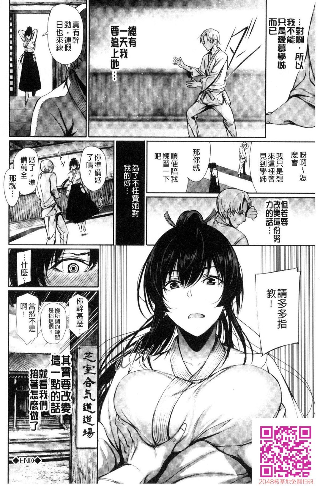 [ゲンツキ]君想ふ恋[44p]第0页 作者:Publisher 帖子ID:124965 TAG:动漫图片,卡通漫畫,2048核基地