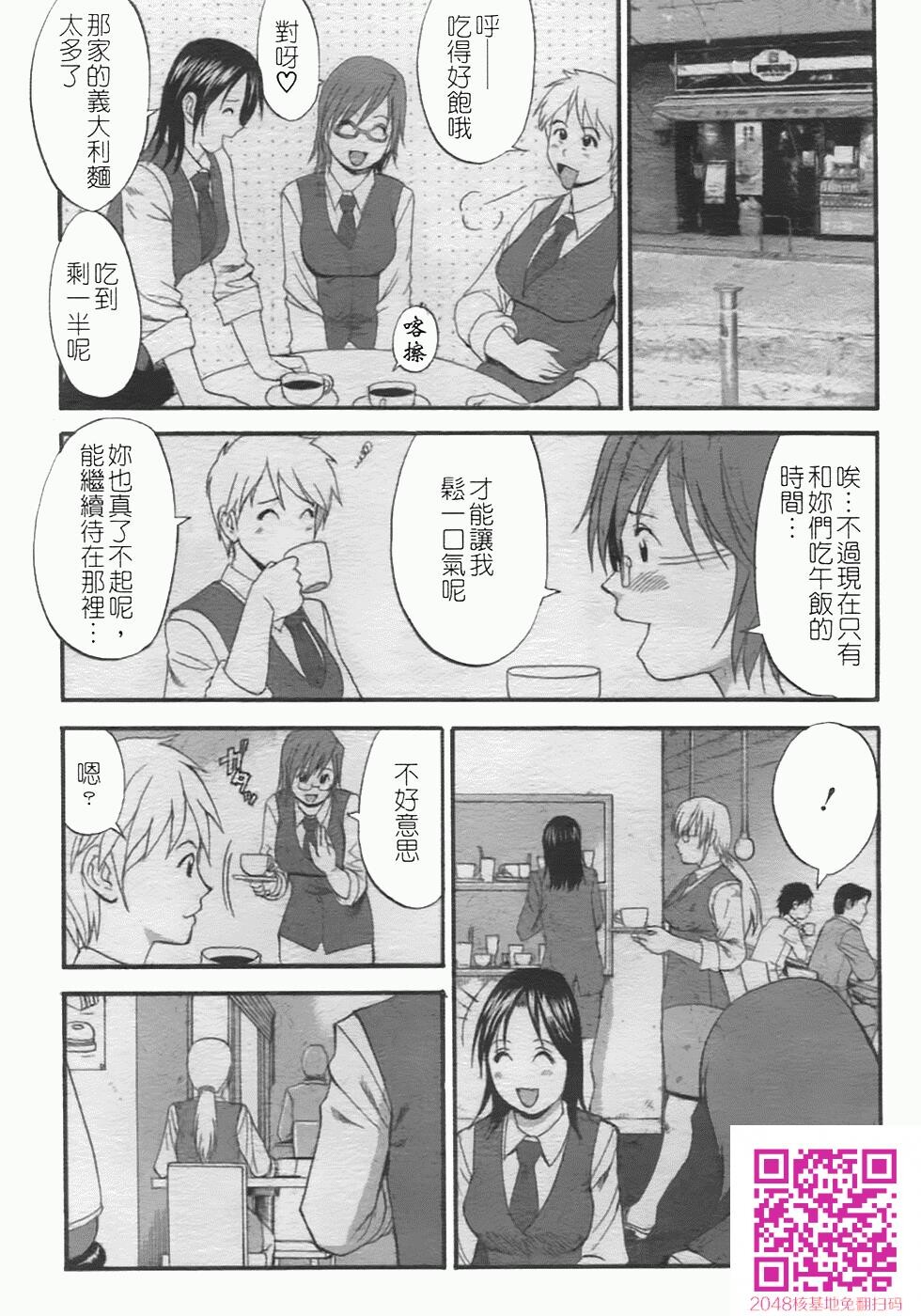 ハナさんの休日2ndSeason[193P]第0页 作者:Publisher 帖子ID:123338 TAG:动漫图片,卡通漫畫,2048核基地