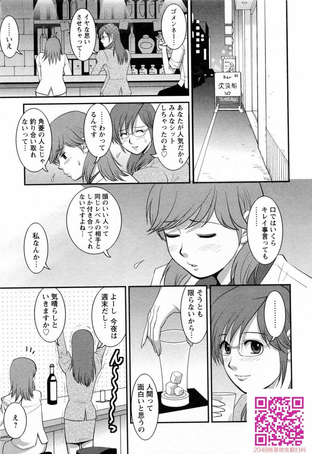 派遣のむうこさん第2卷[212P]第0页 作者:Publisher 帖子ID:123505 TAG:动漫图片,卡通漫畫,2048核基地