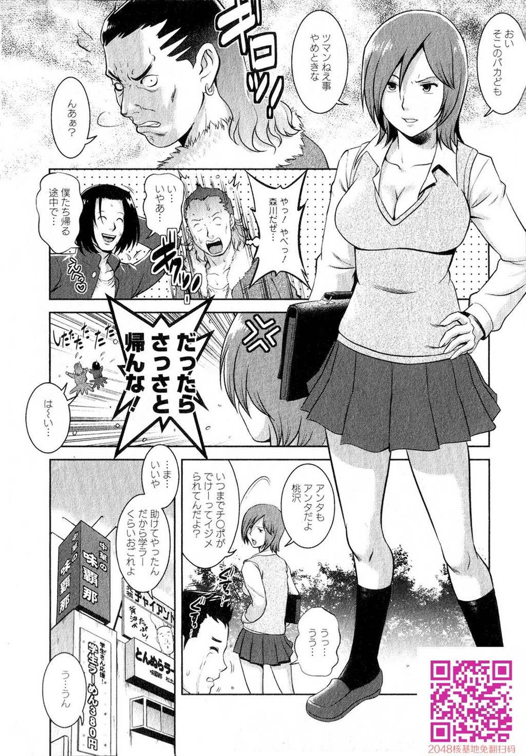 くるりさんとヒラリさん第01巻[190P]第0页 作者:Publisher 帖子ID:123181 TAG:动漫图片,卡通漫畫,2048核基地