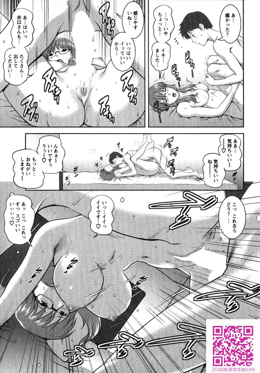 くるりさんとヒラリさん第02巻[189P]第0页 作者:Publisher 帖子ID:123180 TAG:动漫图片,卡通漫畫,2048核基地