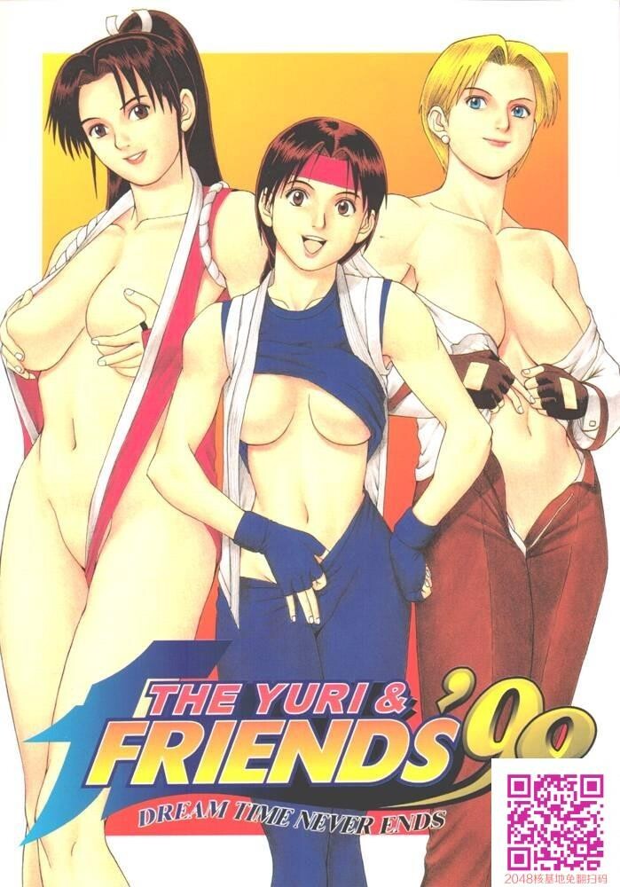 THEYURI＆FRIENDS98-[29P]第0页 作者:Publisher 帖子ID:123008 TAG:动漫图片,卡通漫畫,2048核基地