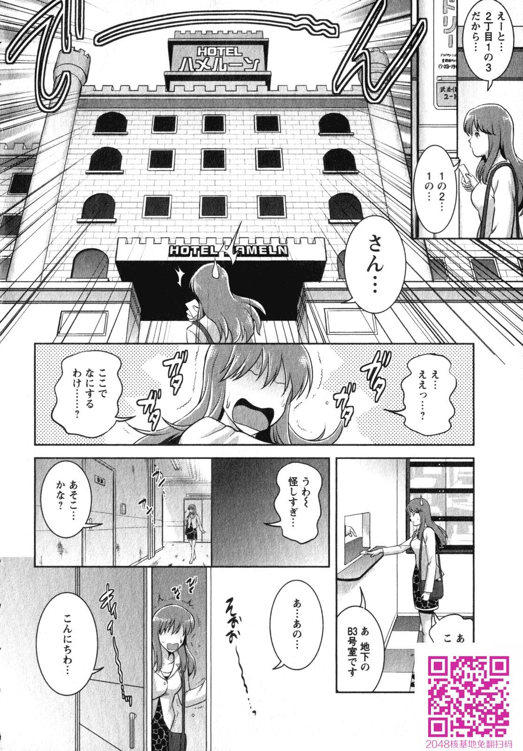 くるりさんとヒラリさん第02巻[189P]第0页 作者:Publisher 帖子ID:123180 TAG:动漫图片,卡通漫畫,2048核基地