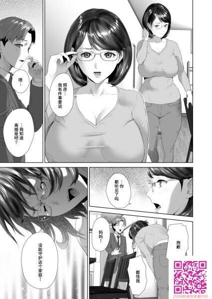 [中文][黑白]近女诱惑-下[40P]第0页 作者:Publisher 帖子ID:122353 TAG:动漫图片,卡通漫畫,2048核基地