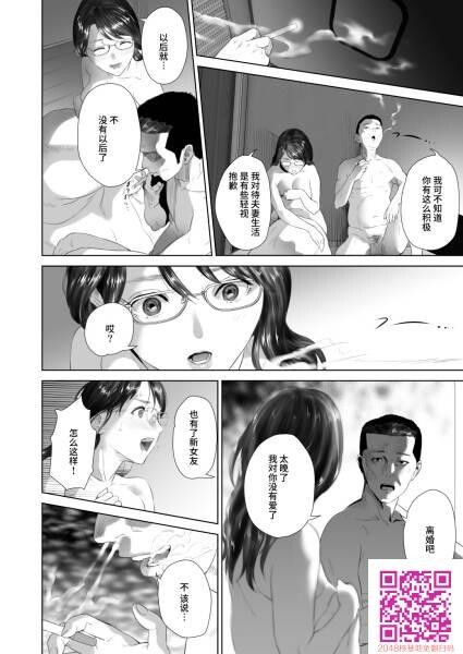 [中文][黑白]近女诱惑-下[40P]第0页 作者:Publisher 帖子ID:122353 TAG:动漫图片,卡通漫畫,2048核基地