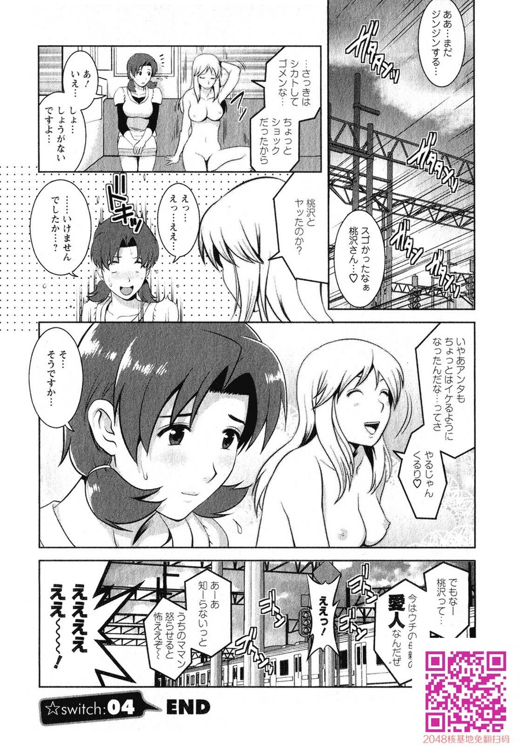 くるりさんとヒラリさん第01巻[190P]第0页 作者:Publisher 帖子ID:123181 TAG:动漫图片,卡通漫畫,2048核基地