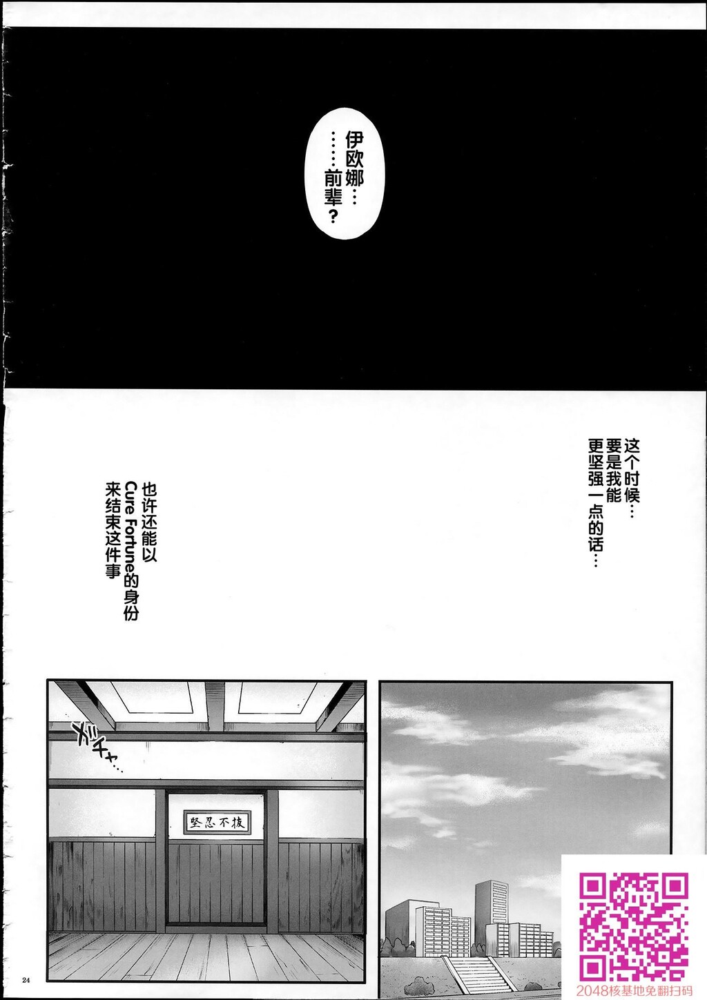 T-21SaiAaaark[29P]第0页 作者:Publisher 帖子ID:120070 TAG:动漫图片,卡通漫畫,2048核基地