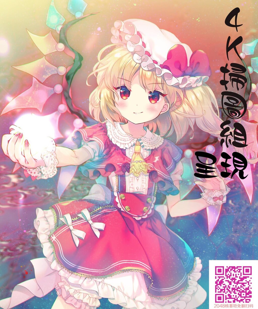 おねしゃぶピュッピュ♥[207P]第0页 作者:Publisher 帖子ID:120402 TAG:动漫图片,卡通漫畫,2048核基地