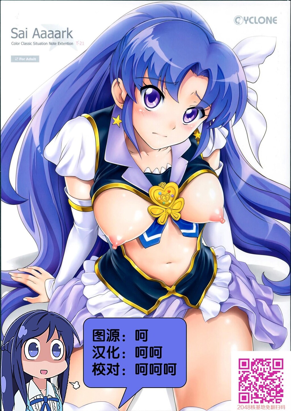 T-21SaiAaaark[29P]第0页 作者:Publisher 帖子ID:120070 TAG:动漫图片,卡通漫畫,2048核基地