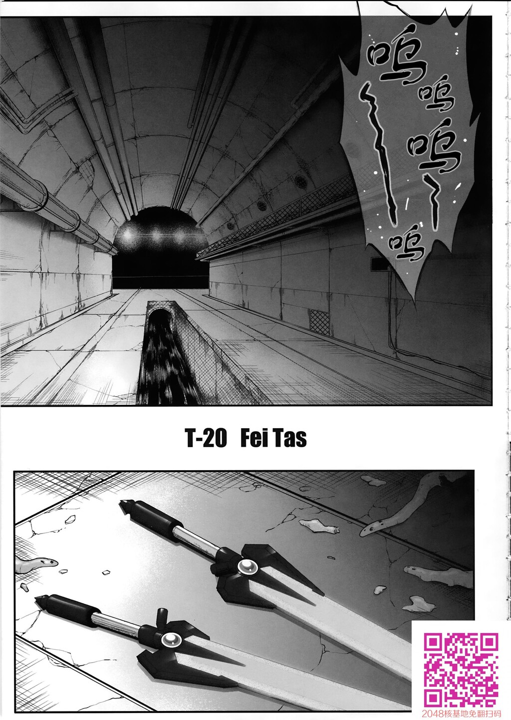 T-20FeiTas[39P]第0页 作者:Publisher 帖子ID:120068 TAG:动漫图片,卡通漫畫,2048核基地