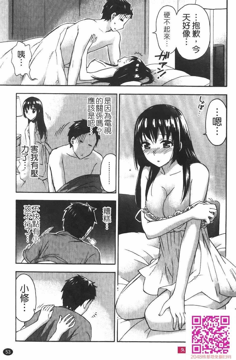 [久远ミチヨシ]ヒメゴトマタニティ[50p]第0页 作者:Publisher 帖子ID:118755 TAG:动漫图片,卡通漫畫,2048核基地