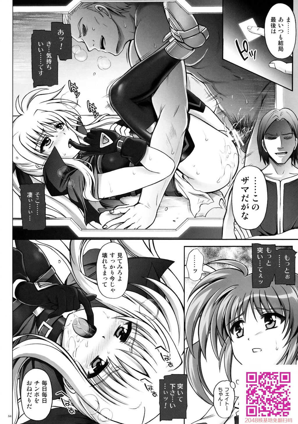 サイクロンの総集编MANATSUの夜の総集编[128P]第0页 作者:Publisher 帖子ID:119243 TAG:动漫图片,卡通漫畫,2048核基地