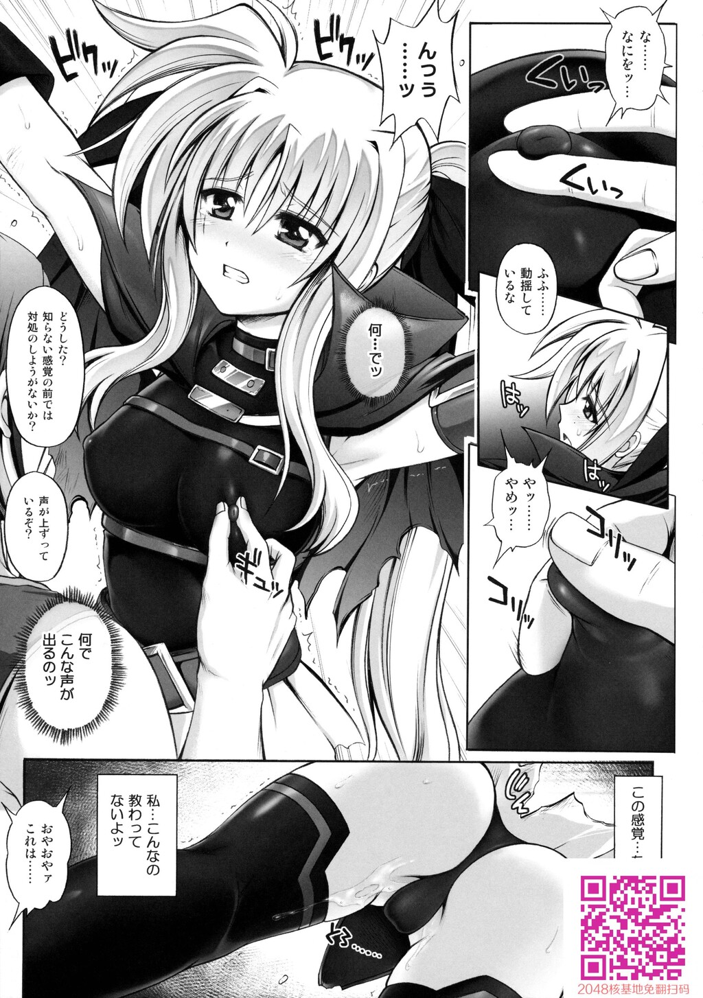 サイクロンの総集编MANATSUの夜の総集编[128P]第0页 作者:Publisher 帖子ID:119243 TAG:动漫图片,卡通漫畫,2048核基地