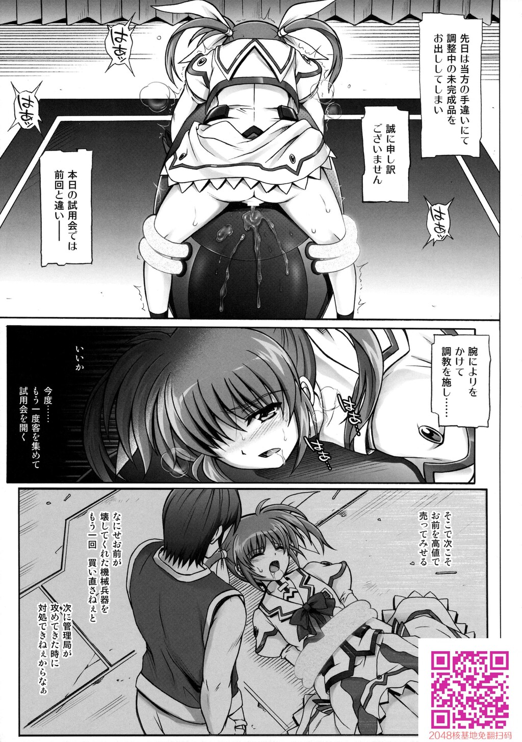 サイクロンの総集编MANATSUの夜の総集编[128P]第0页 作者:Publisher 帖子ID:119243 TAG:动漫图片,卡通漫畫,2048核基地