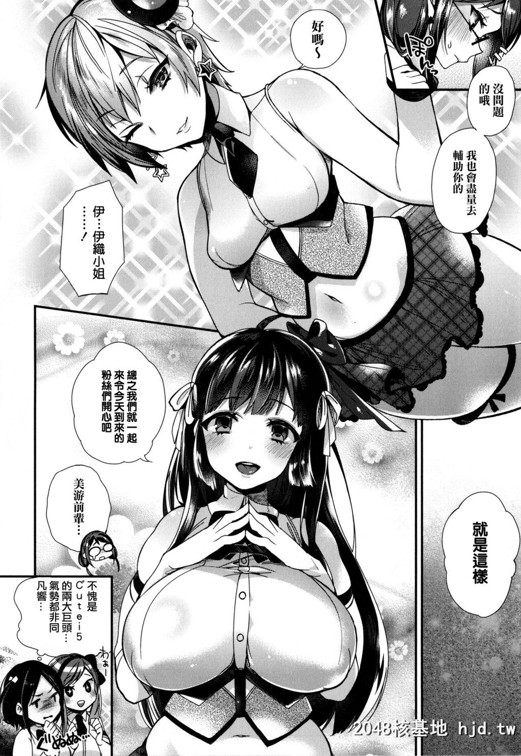 [しんどう]お嬢様とメイドのみだらな性活+とらのあなリーフレット[中国翻訳]第0页 作者:Publisher 帖子ID:117771 TAG:动漫图片,卡通漫畫,2048核基地