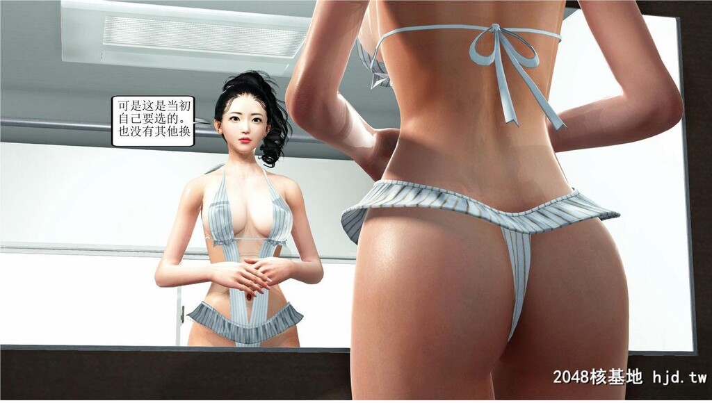 ［3D全彩H漫］淫人妻系列小短片刘女士篇第0页 作者:Publisher 帖子ID:115950 TAG:动漫图片,卡通漫畫,2048核基地