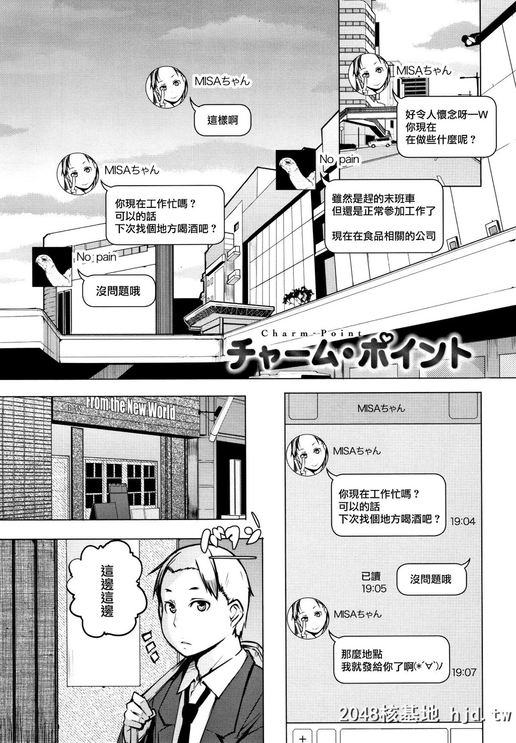 H漫中文整本-性女子守歌第0页 作者:Publisher 帖子ID:116278 TAG:动漫图片,卡通漫畫,2048核基地