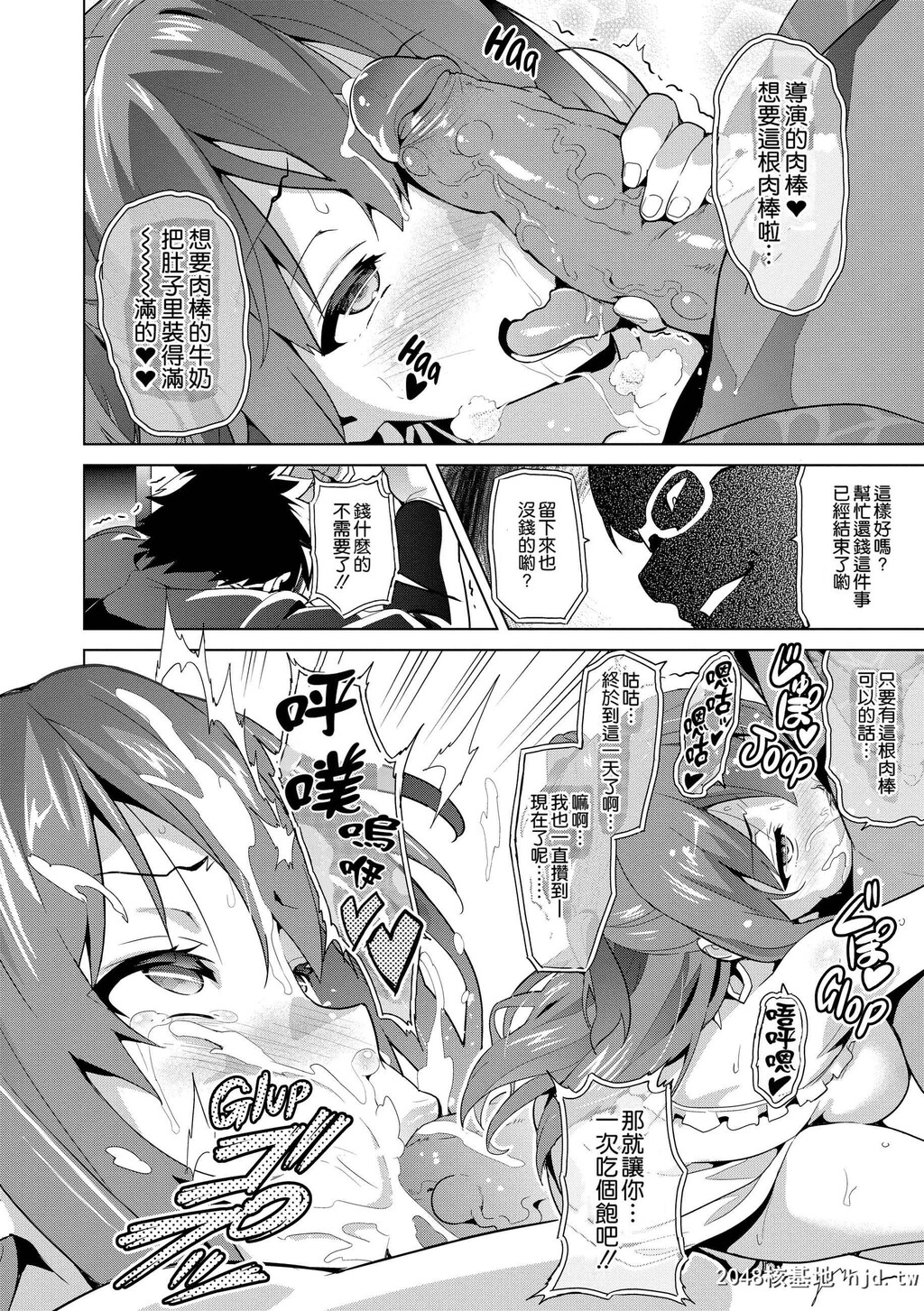 [武田弘光]いま?りあ[无修正]第0页 作者:Publisher 帖子ID:116448 TAG:动漫图片,卡通漫畫,2048核基地