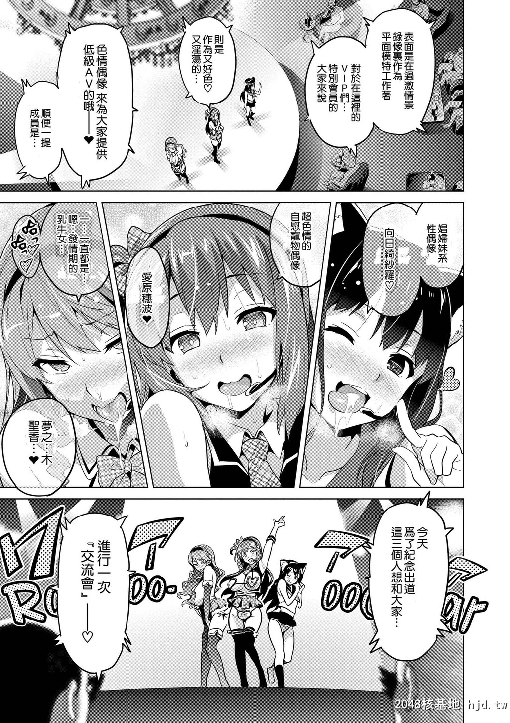 [武田弘光]いま?りあ[无修正]第0页 作者:Publisher 帖子ID:116448 TAG:动漫图片,卡通漫畫,2048核基地