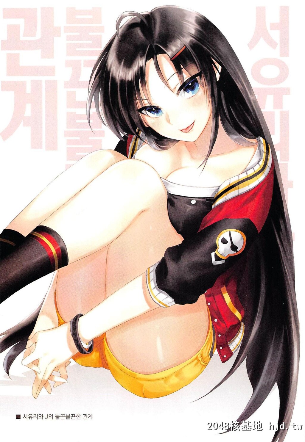 [BU-NONG]尤莉与J火辣辣的关系②[Closers][chinese][伊雪个人汉化]第0页 作者:Publisher 帖子ID:116772 TAG:动漫图片,卡通漫畫,2048核基地