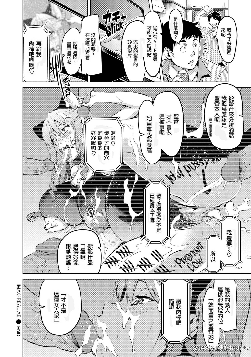 [武田弘光]いま?りあ[无修正]第0页 作者:Publisher 帖子ID:116448 TAG:动漫图片,卡通漫畫,2048核基地