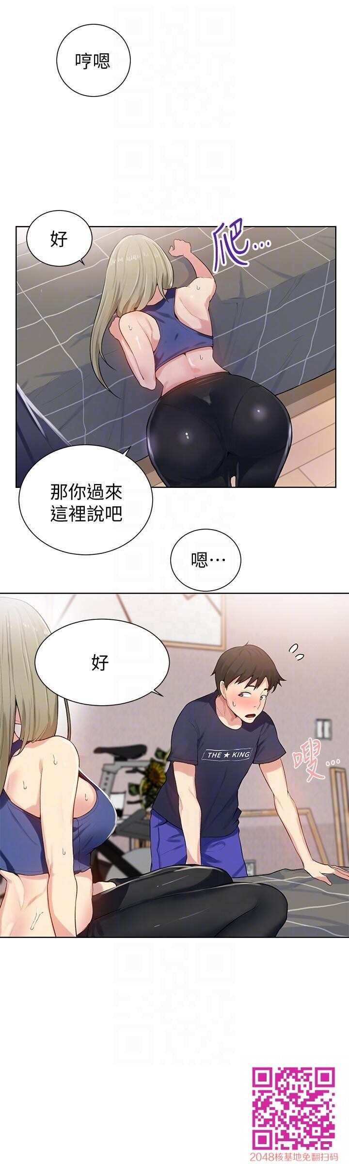 [全彩][韩漫]秘密教学[第9话][33p]第0页 作者:Publisher 帖子ID:117441 TAG:动漫图片,卡通漫畫,2048核基地