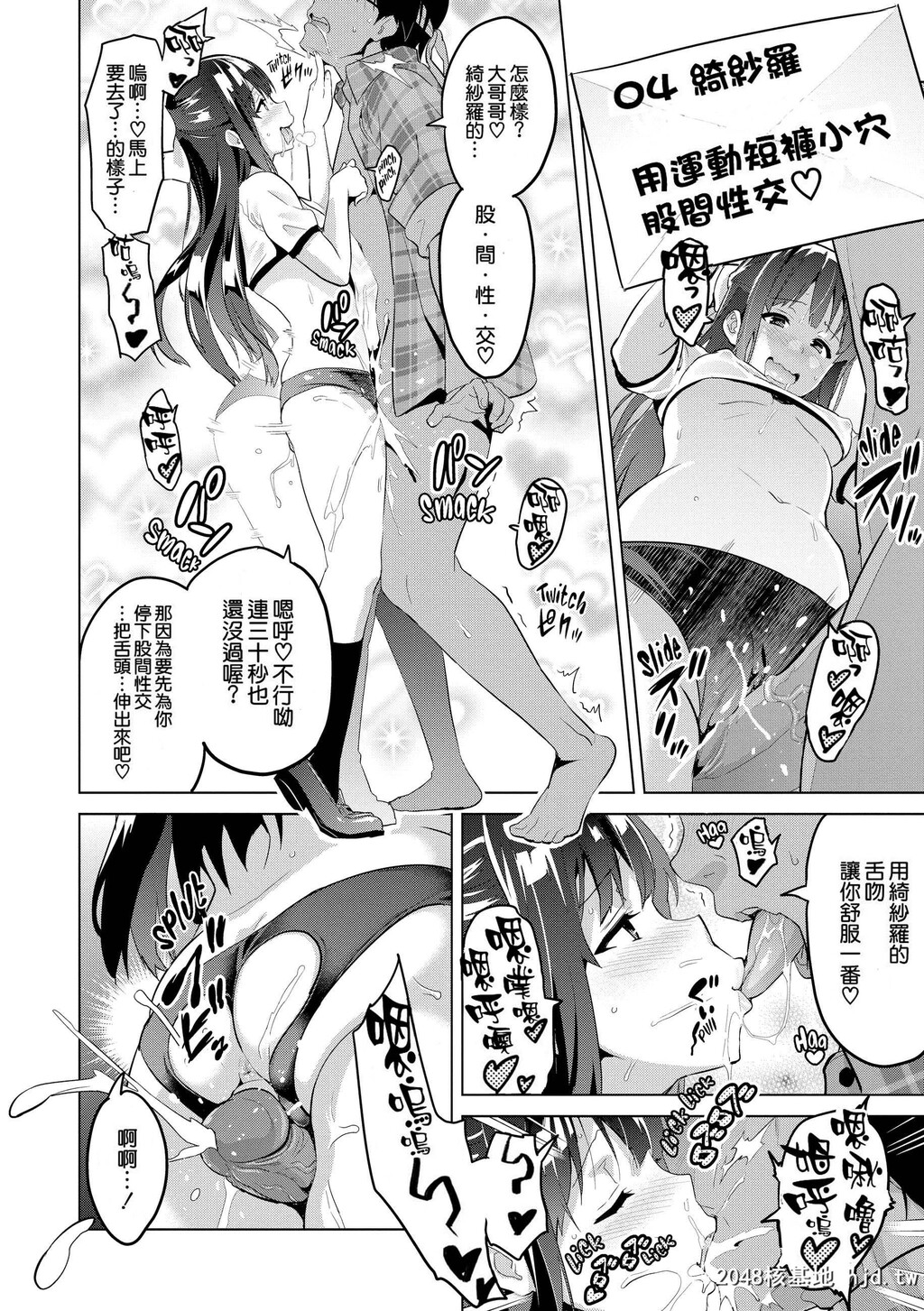 [武田弘光]いま?りあ[无修正]第0页 作者:Publisher 帖子ID:116448 TAG:动漫图片,卡通漫畫,2048核基地