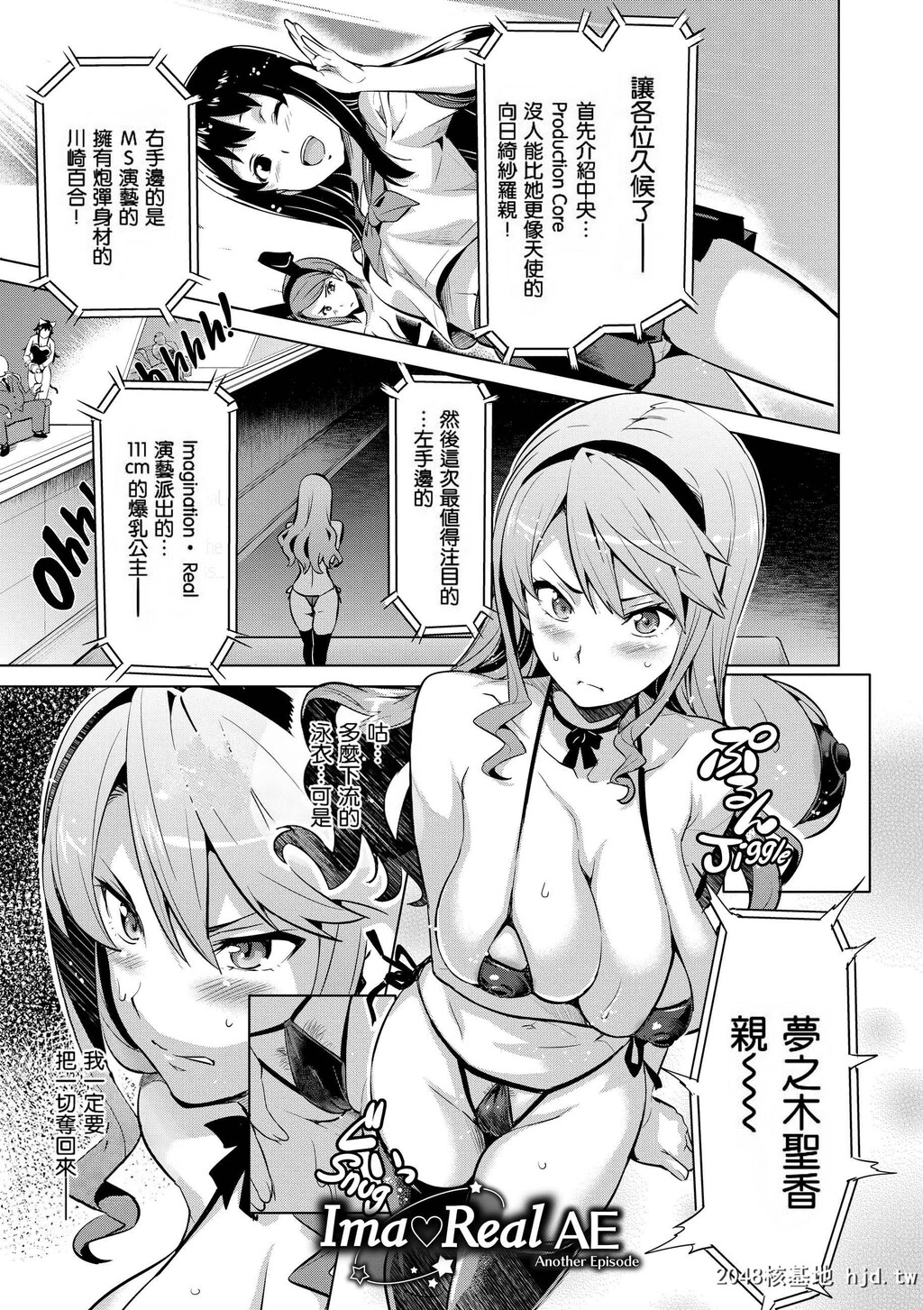 [武田弘光]いま?りあ[无修正]第0页 作者:Publisher 帖子ID:116448 TAG:动漫图片,卡通漫畫,2048核基地