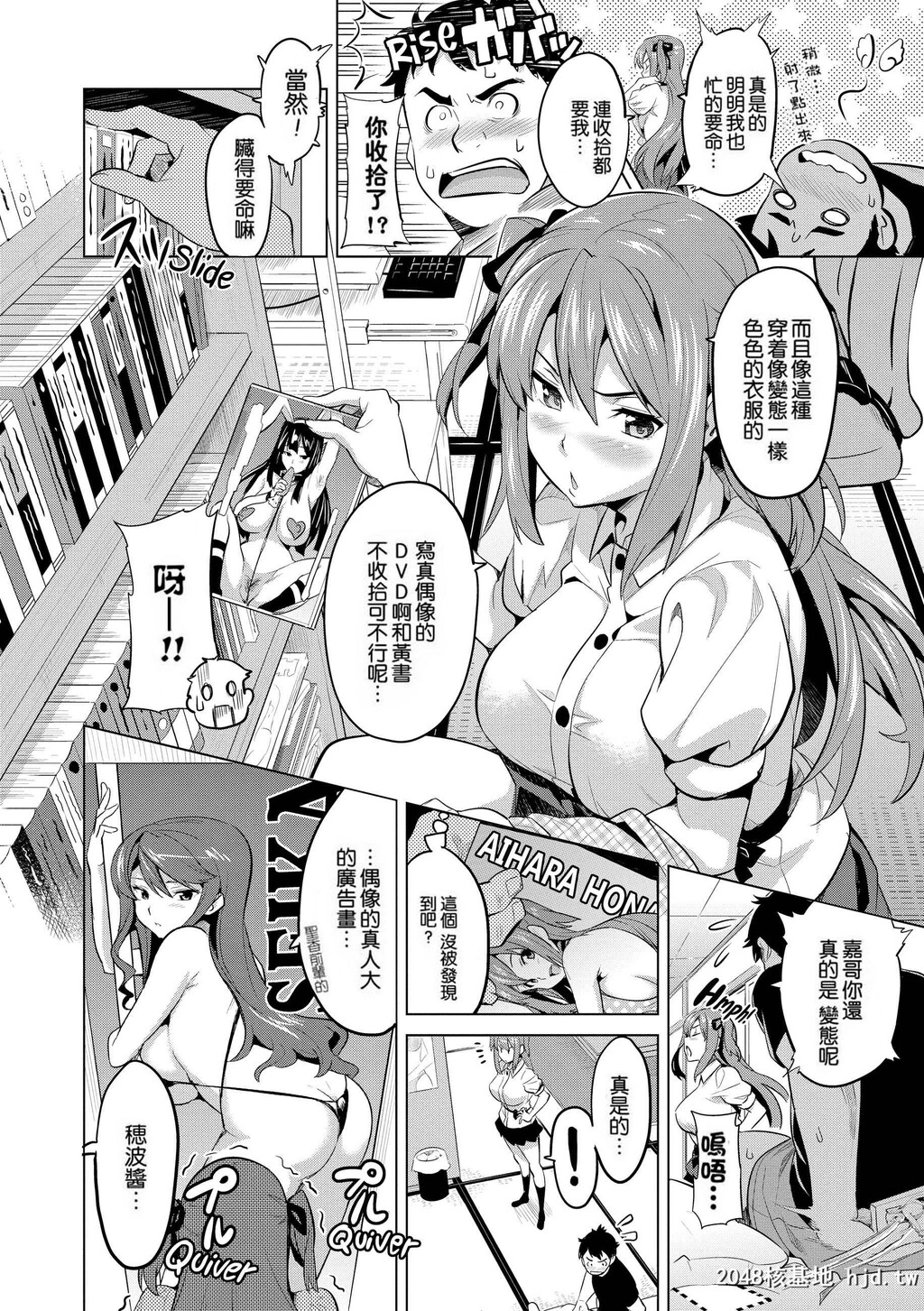 [武田弘光]いま?りあ[无修正]第0页 作者:Publisher 帖子ID:116448 TAG:动漫图片,卡通漫畫,2048核基地