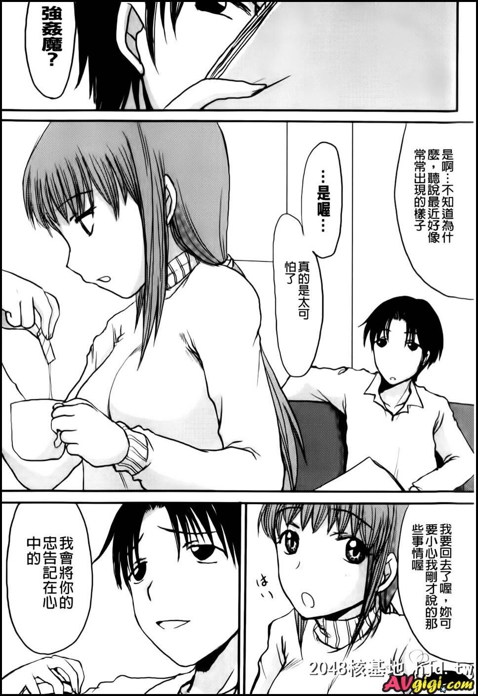 [ママごと][妈妈性事][176P]第0页 作者:Publisher 帖子ID:116449 TAG:动漫图片,卡通漫畫,2048核基地