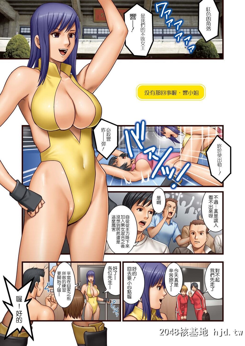 H漫中文全彩-LOVECUM第0页 作者:Publisher 帖子ID:115954 TAG:动漫图片,卡通漫畫,2048核基地