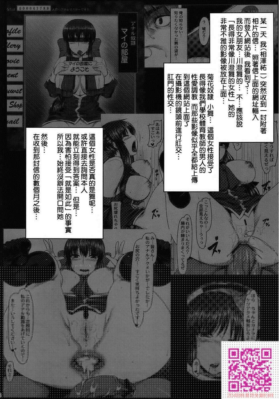 岛国成人漫画穴る舞伍[20P]第0页 作者:Publisher 帖子ID:114316 TAG:动漫图片,卡通漫畫,2048核基地